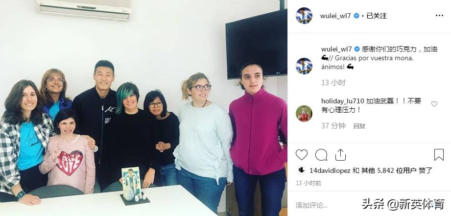 武磊的周记,周记武磊最新消息