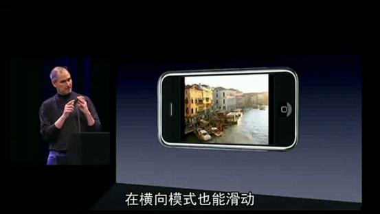 iphone乔布斯发布会经典瞬间高清,乔布斯iphone最后一次发布会