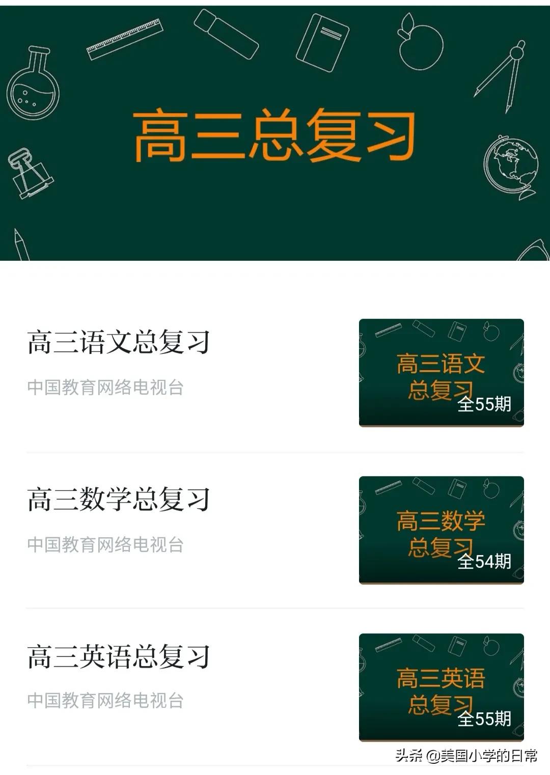 学习强国app包含哪些学习内容,学习强国平台的学习资源