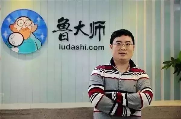 鲁大师为什么叫鲁大爷,鲁大师是什么族的