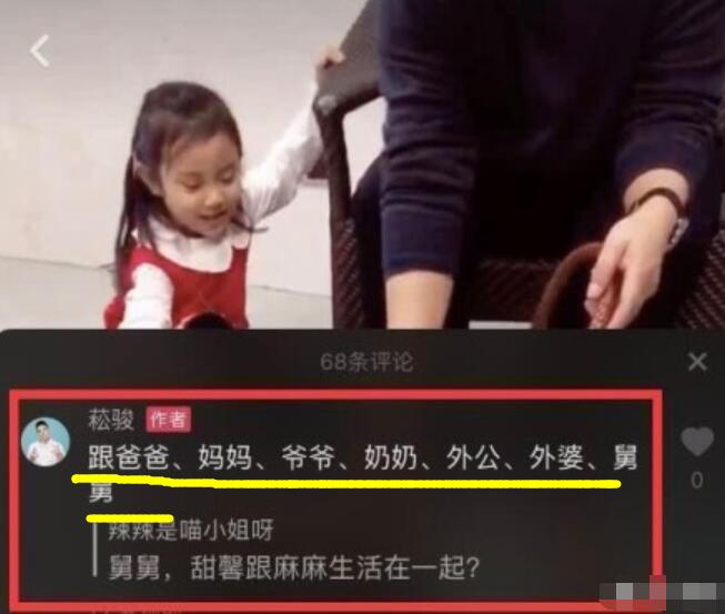 李雨桐谈李小璐薛之谦,李雨桐李小璐