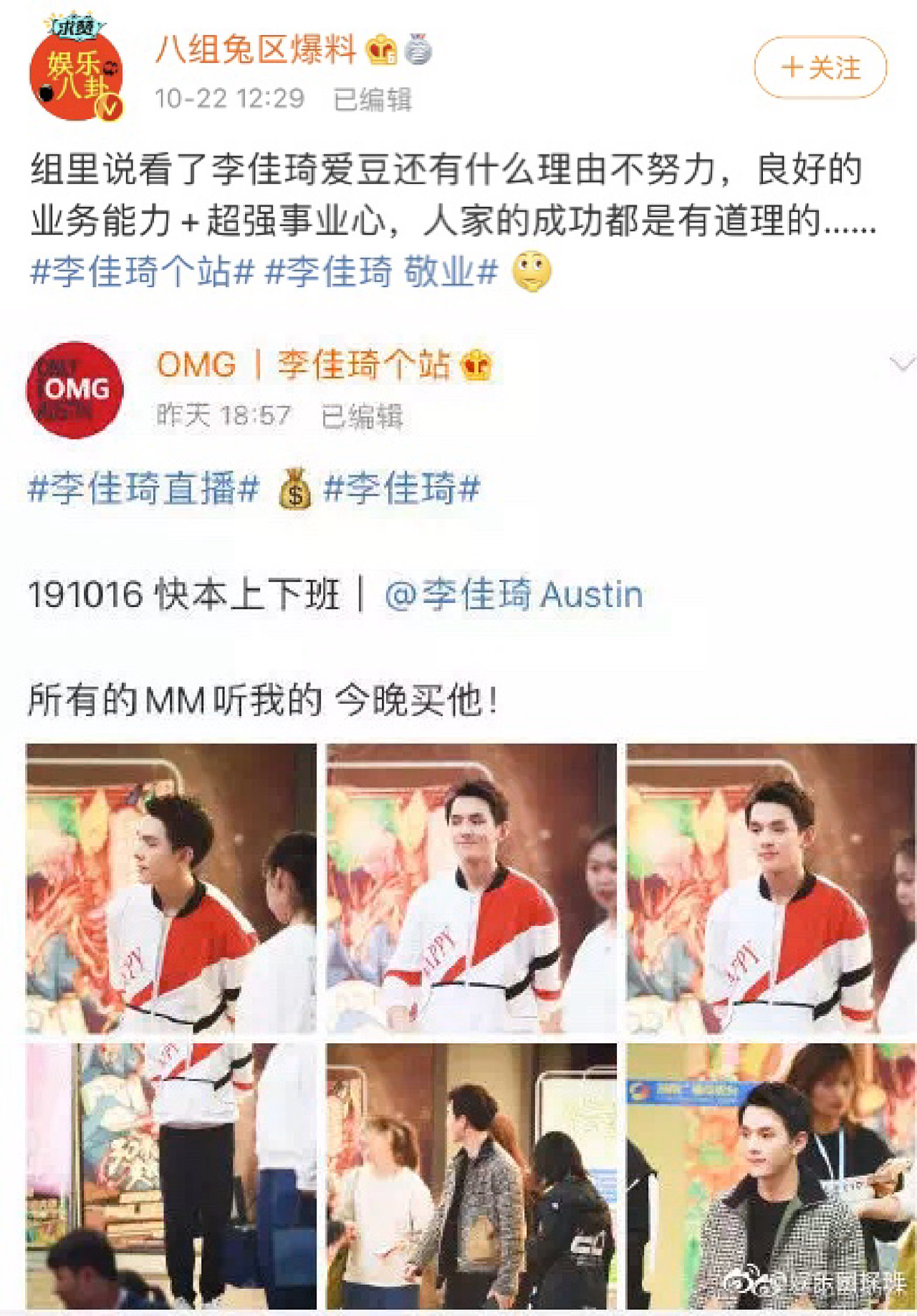 双十一最后省钱攻略，你不得不逛的良心好店