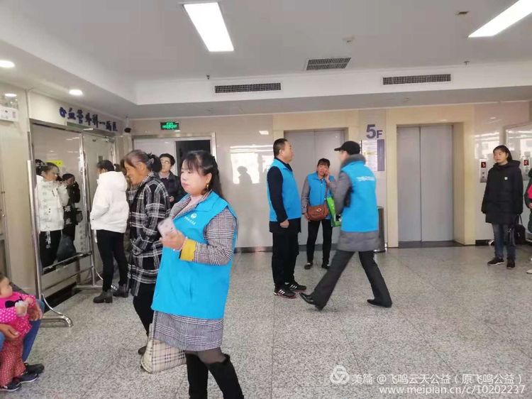 鍏堝ぉ鎬у績鑴忕梾鍏泭鏁戝姪琛屽姩,娴峰崡鍏堝ぉ鎬у績鑴忕梾鏁戝姪鍏泭娲诲姩