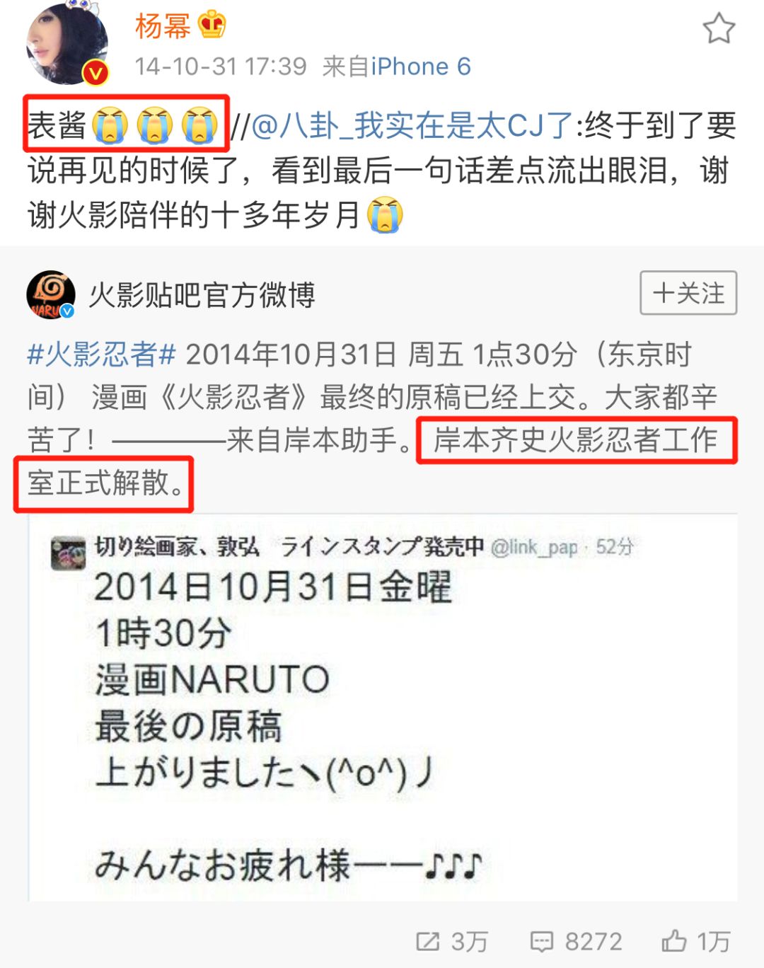 关晓彤cos满神,关晓彤cos冰雪公主