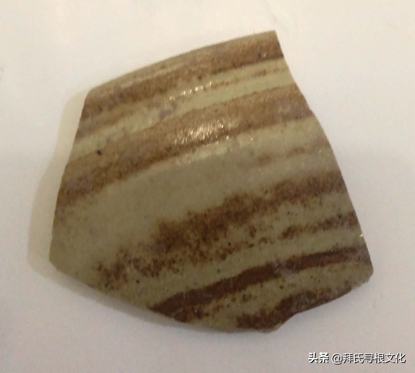 老家林场拜家城址怀古