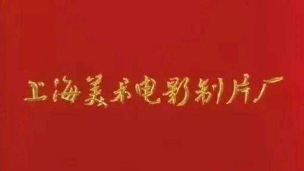 几十年前的中国动画有多牛？让日本人膜拜，还催生了日本动漫之神