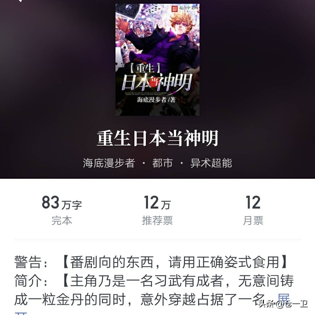 绝对一番小说全文免费阅读,绝对一番全部小说