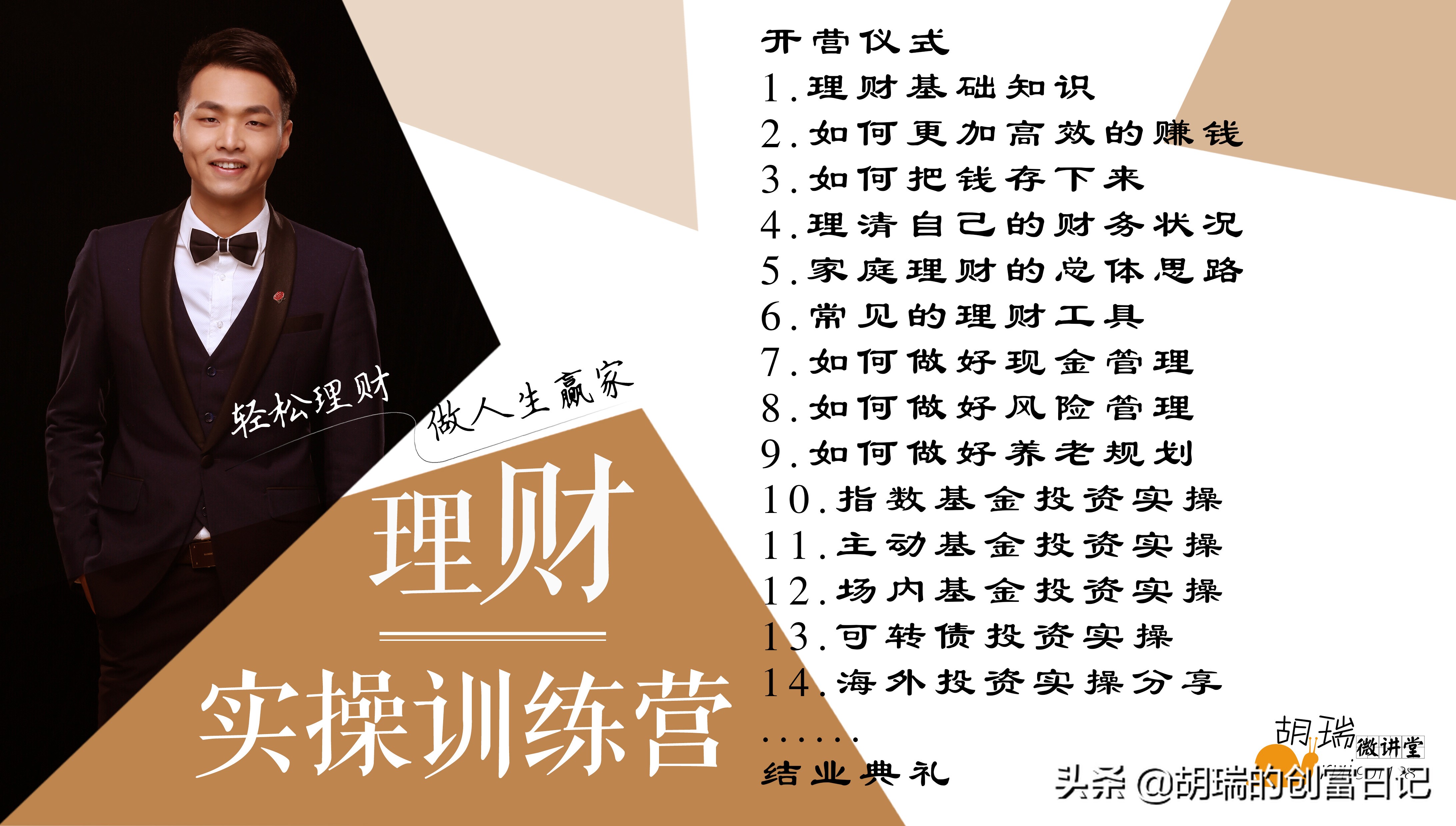 债券基金收益很高了还能买吗,一年收益50%的基金能买吗