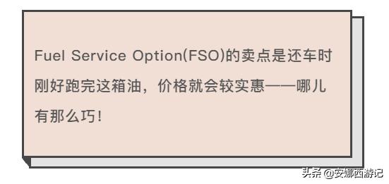 5分钟!十年欧洲自驾功力传授给你—速度比5G还快!干货工具帖一