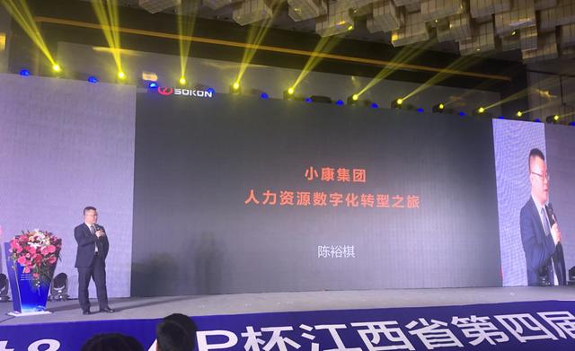 江西南昌资本市场高峰论坛,江西资本市场高峰论坛