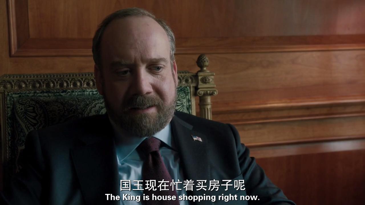 美剧亿万全集解说,亿万美剧第5季第8集