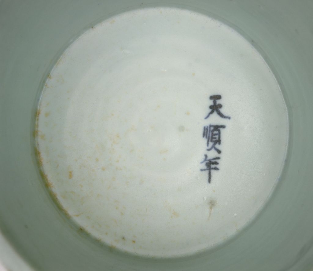 鏄庝唬姘镐箰鐡峰櫒娆捐瘑璇﹁В,鏄庝唬鐡峰櫒娆捐瘑鍥剧墖