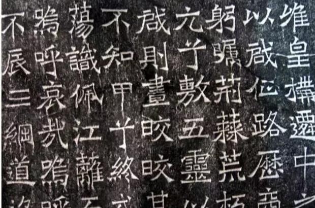 魏晋书法碑帖全文,古代书法三大名帖