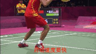 羽球初学者步伐训练,羽毛球基本步法