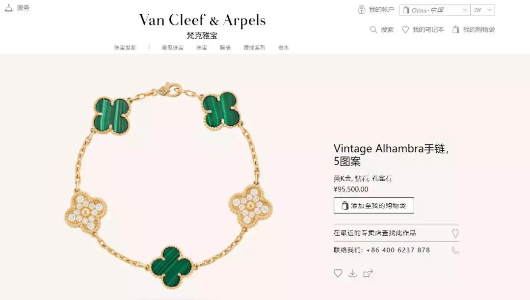 一条“假手链”换来一副“真*铐手**”，出售假货又造谣的微商上演“狼来了”