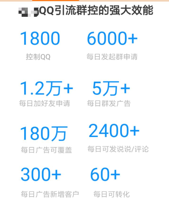 微信引流如何抓取流量,微信引流获客方法和技巧