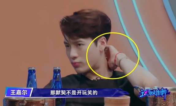 王嘉尔手上戴的丝带,王嘉尔戴的手绳是多少毫米的