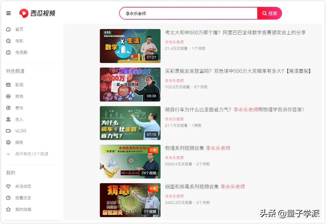 数学问题李永乐,数学李永乐勾股定理