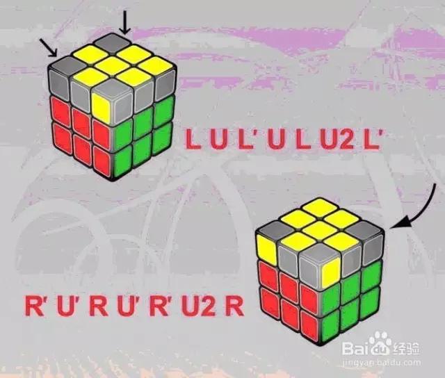 魔方教程一看就会的,镜面魔方还原教程