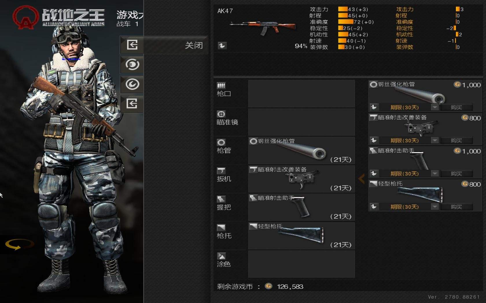 战地之王完整,战地枪王逃亡之路