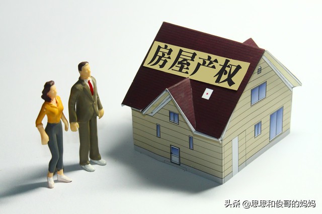 买二手房合同要注意的十大细节,签二手房定金合同时要注意的问题