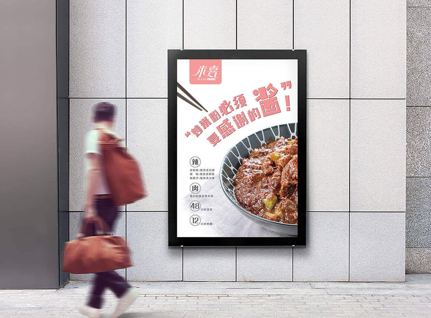 餐饮店设计装修厂家推荐,东坡餐饮门店装修设计案例