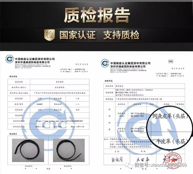 鳄鱼皮皮带量身定制,鳄鱼皮皮带翻新