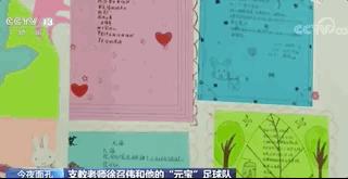 教诗歌的语文老师，带出了一支足球队！还整挺好