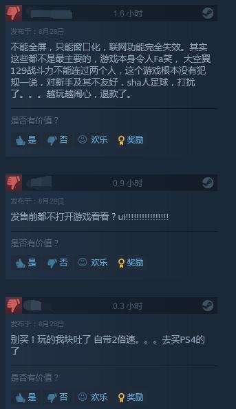 足球小将新秀崛起21支球队解锁,足球小将新秀崛起都有什么篇章