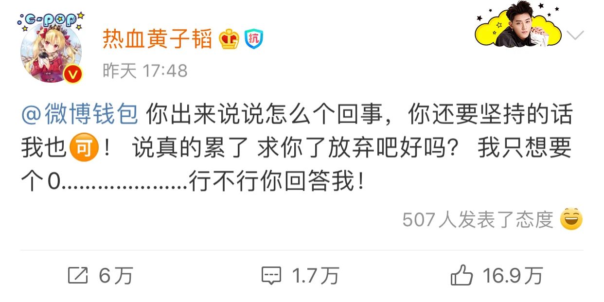 黄子韬是个搞笑的人吗,黄子韬是时代少年团的队员吗