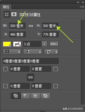 ps选择工具怎么修改范围,ps属性面板怎么改单位