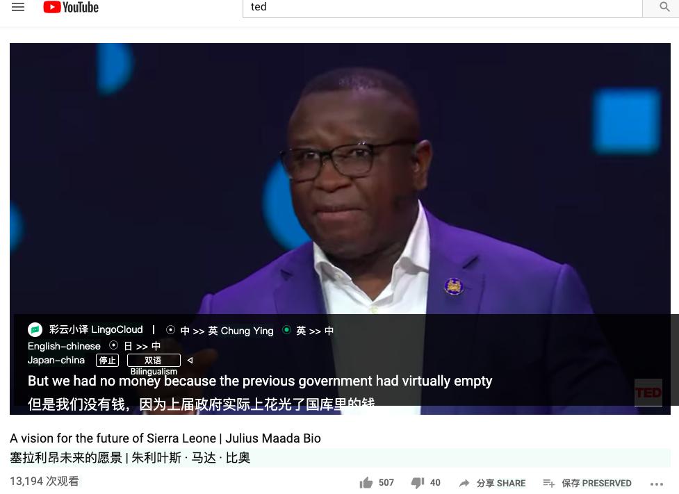 一个简单好用的翻译插件，科技作者良心推荐