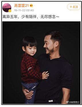 马郁和高雷雷的现状,马郁和高雷雷