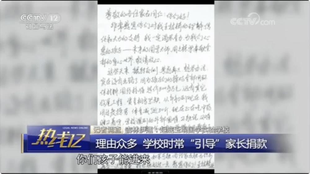 办学还是传销？国学学校大搞“捐款”让学生吃“小食粉”治病