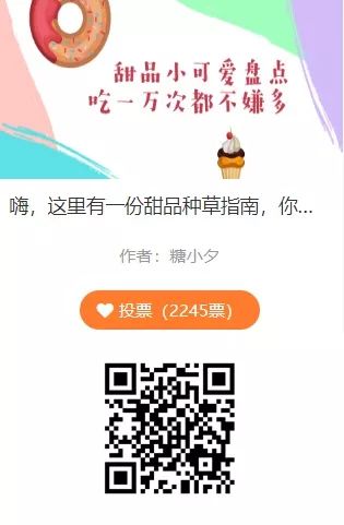 canva和135编辑器,135编辑器微信公众号排版