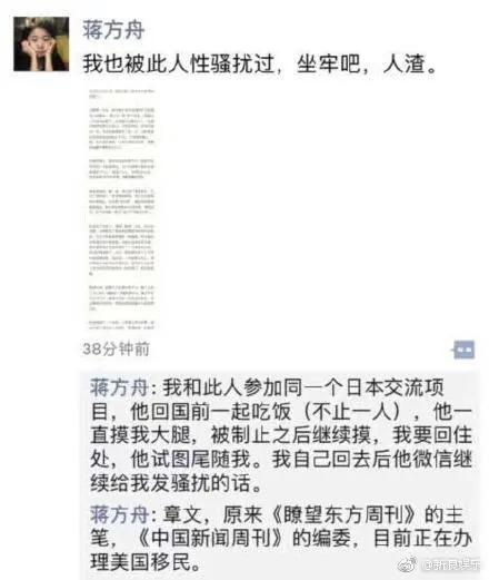 “子宫不用,阴道总用了吧”:秦岚拒生孩子,评论留下10000脏话