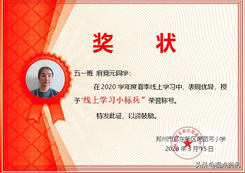 郑州市郑东新区昆丽河小学怎么样,昆丽河小学和郑东小学