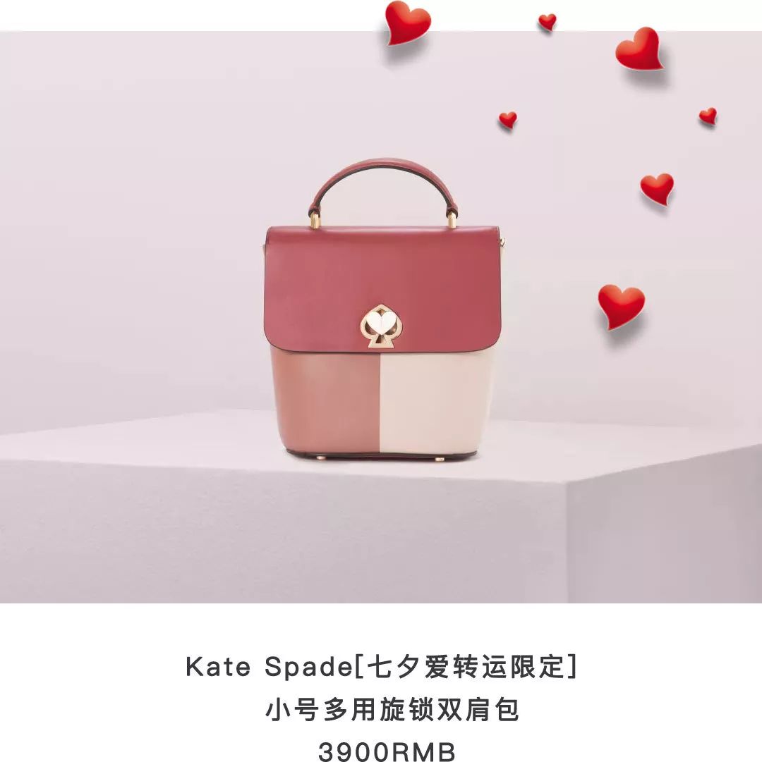 各大品牌的2019七夕系列,2019年的爆款都有什么