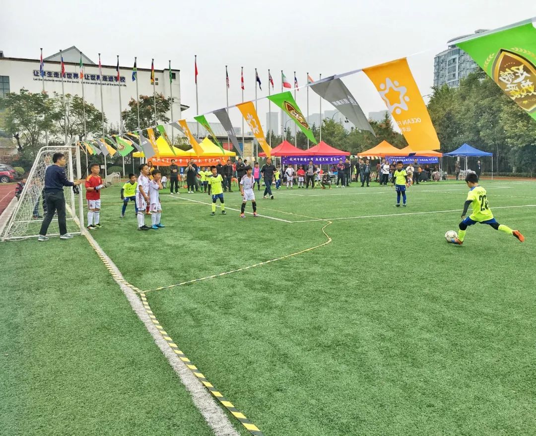 远洋运动会开幕式视频,远洋趣味运动会