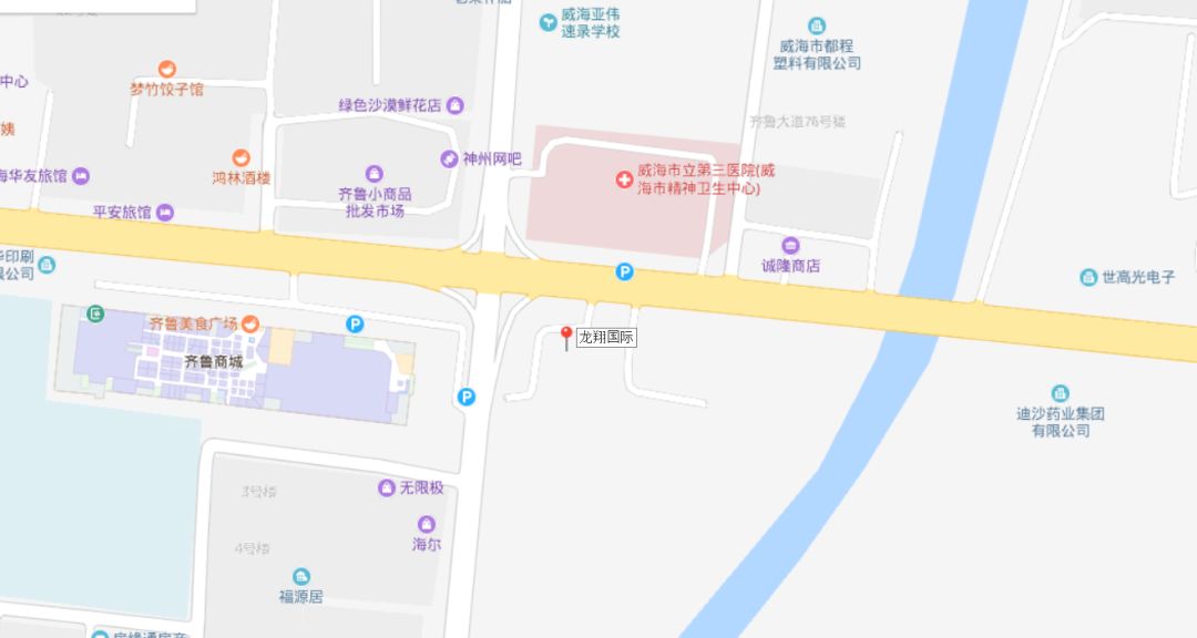 龙祥国际商品房,威海经区龙祥国际门市出售