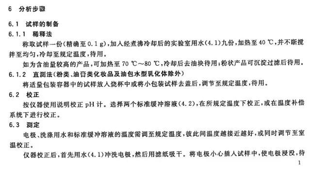 儿童润肤霜测评十大排名,宝宝润肤霜分析
