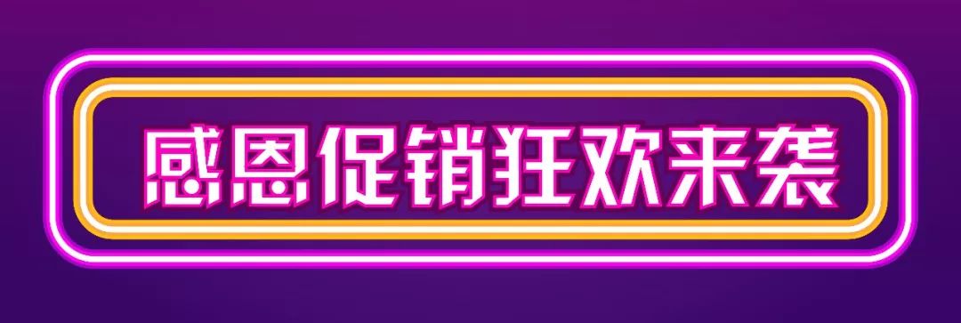 耐克阿迪达斯全城一折,耐克阿迪全场低至全部特惠