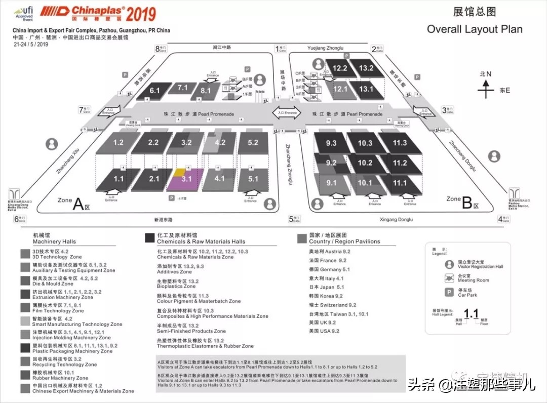 宝捷注塑机2024年,宝捷注塑机2024展会