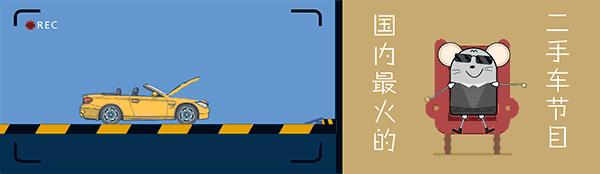 5万以内买好车,5万能买菲斯塔吗