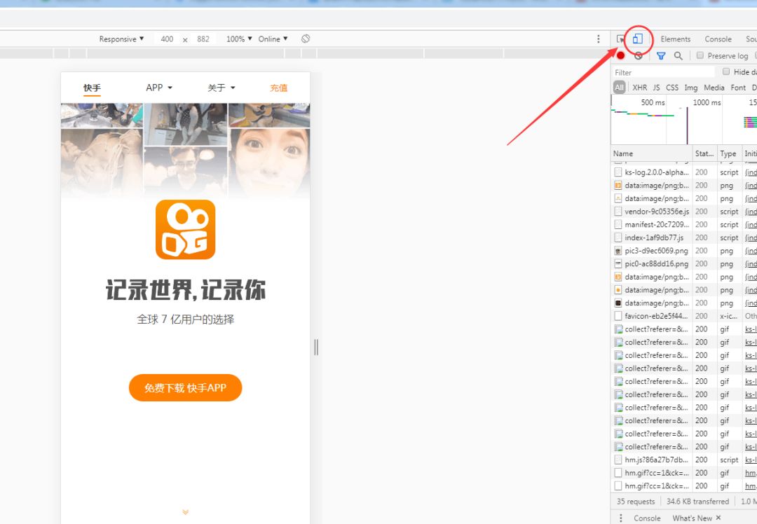 获取快手主页跳转urlscheme协议的方法(app通用方法)