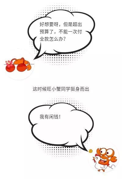 实力派“海家店”来袭，剁掉的手这次有救了