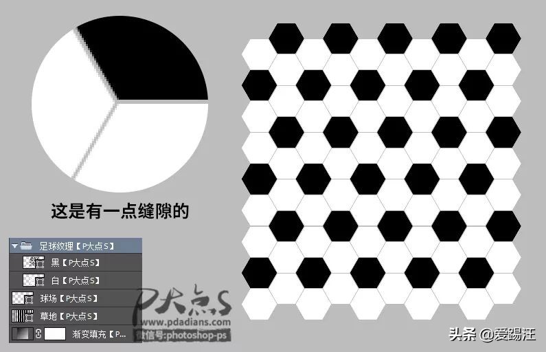 ps制作足球视频,ps怎么做足球的视频教程