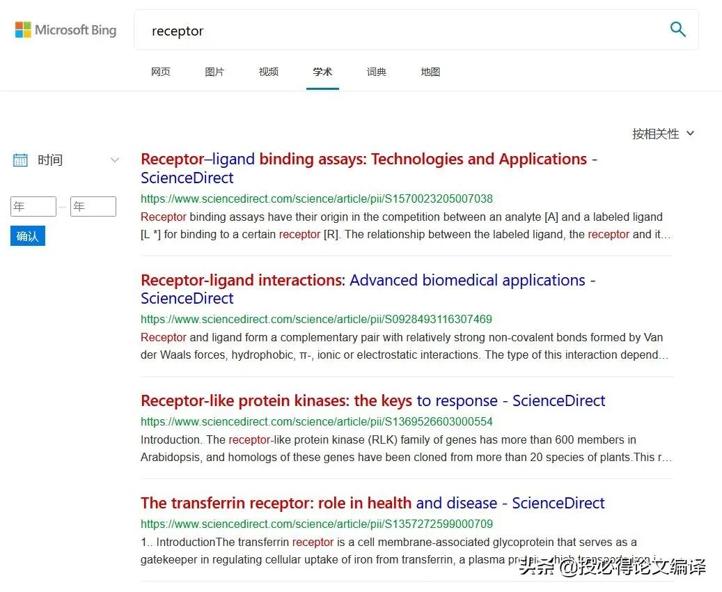论文文献引用软件,写论文快速阅读文献的AI工具