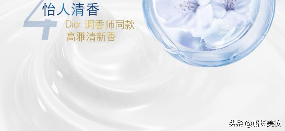 多芬身体乳大白碗成分安全吗,媲美大牌香水的香膏