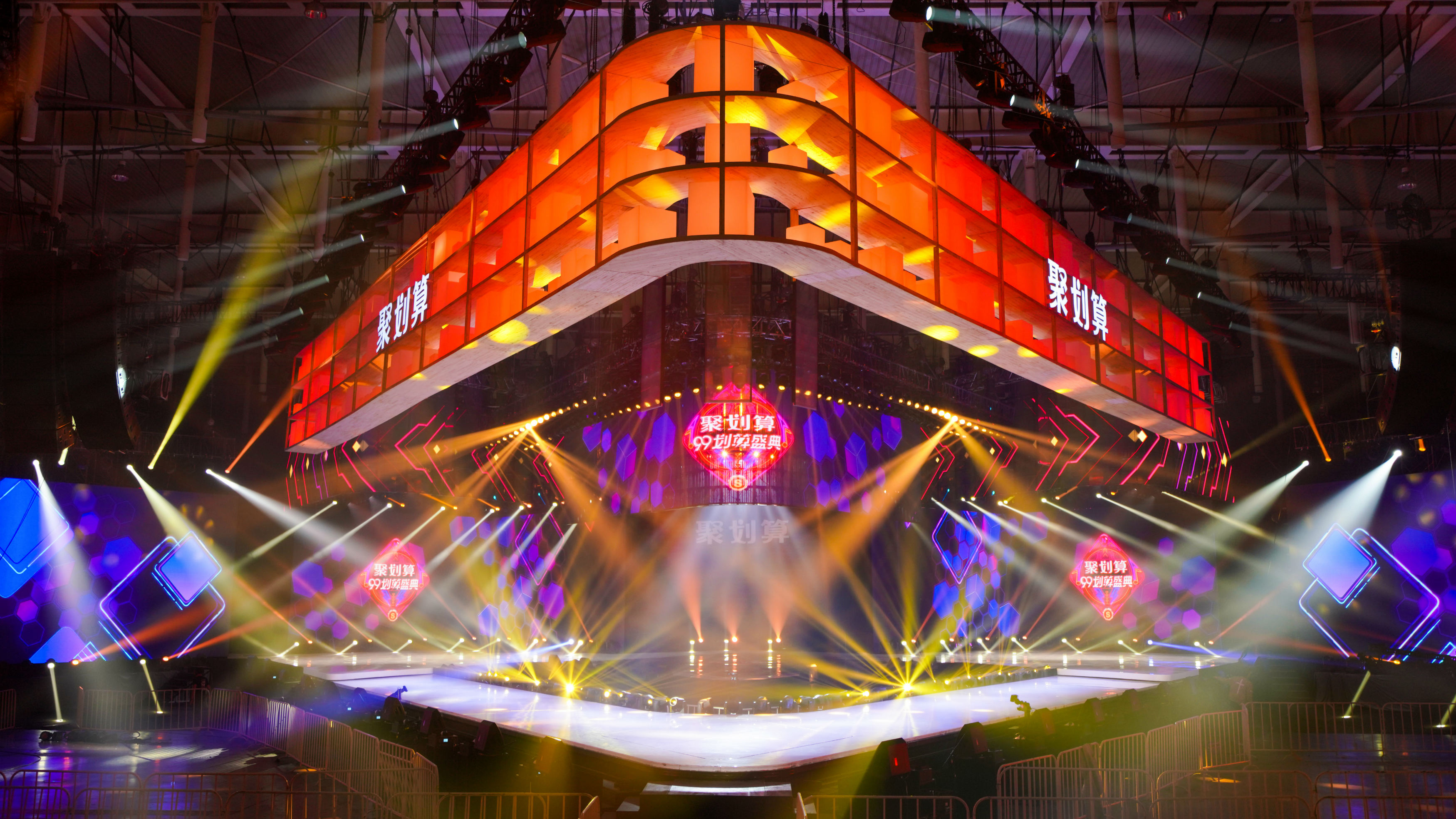 99聚划算盛典晚会,聚划算99划算盛典